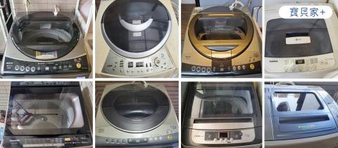 寶貝家+冷氣、洗衣機。清潔專家。 - 