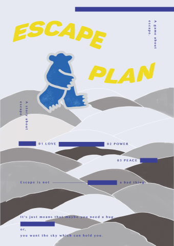 nian - 主視覺設計