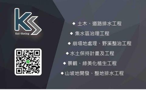 圈 - Logo+名片設計