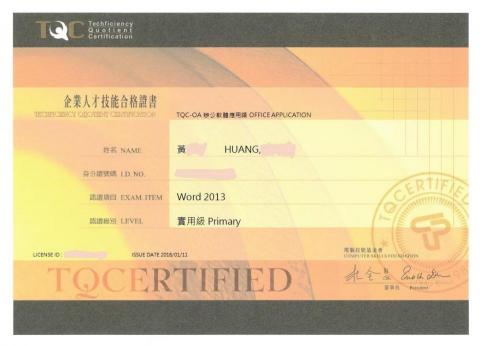 黃小姐 - TQC-OA Word (2013) Primary