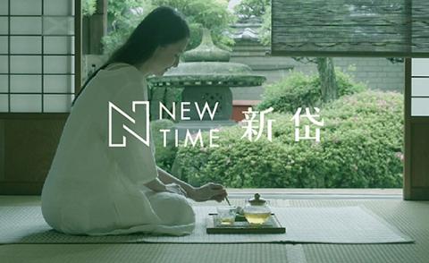 JIN - 形象網站，品牌設計