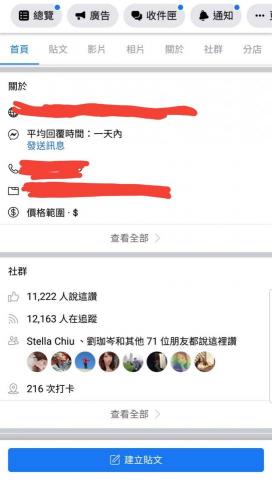 JIN - 非殭屍會員