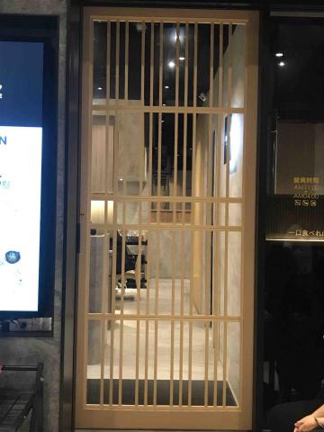 沐富設計工程有限公司 - 