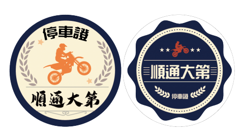 aliceeeee.wu - 大樓通行證