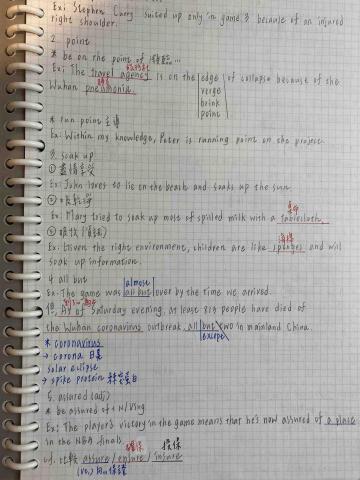 林汾芳 - 自行整理的筆記