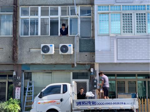 鴻佑冷氣 -  鴻佑冷氣 -