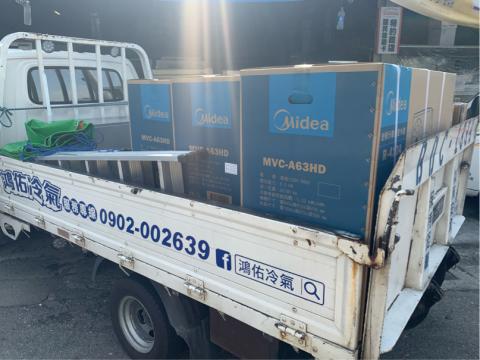 鴻佑冷氣 -  鴻佑冷氣 -