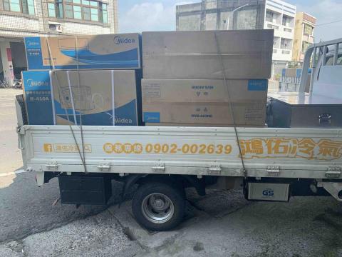 鴻佑冷氣 - 