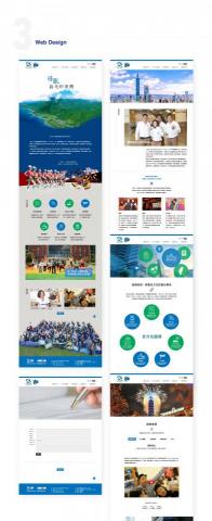 stella designer - 網站