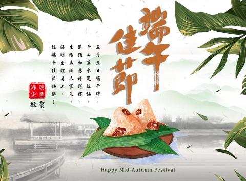 Paggy - 電子賀卡設計 Paggy - 電子賀卡設計