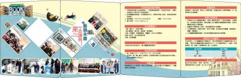 蔡嘉苾 - 學校閱讀護照