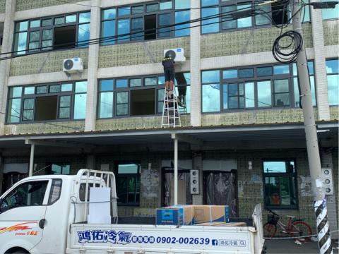 鴻佑冷氣 -  鴻佑冷氣 -