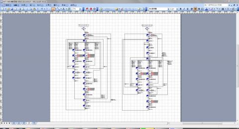 碩瑒之家 - 自動化動作流程3