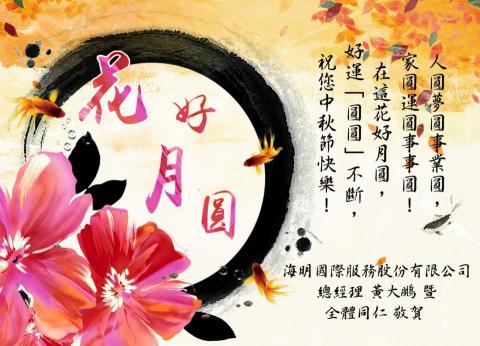 Paggy - 電子賀卡設計 Paggy - 電子賀卡設計