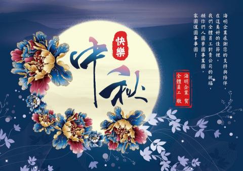 Paggy - 電子賀卡設計 Paggy - 電子賀卡設計