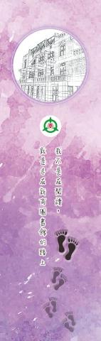 蔡嘉苾 - 書籤設計