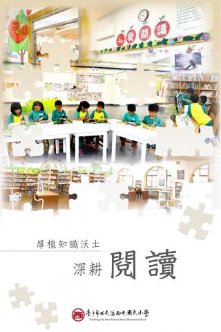 蔡嘉苾 - 海報設計