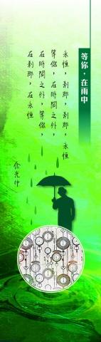 蔡嘉苾 - 書籤設計