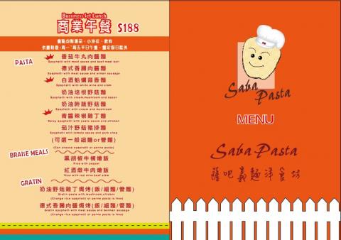 Paggy - DM設計 Paggy - DM設計