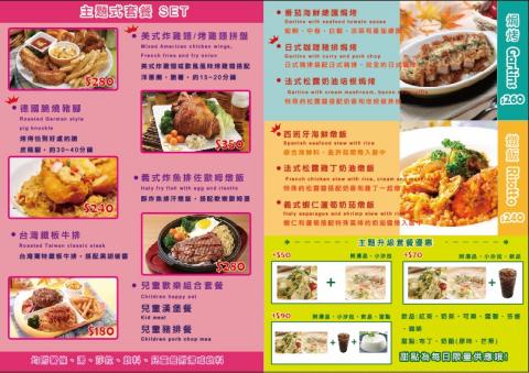 Paggy - DM設計 Paggy - DM設計