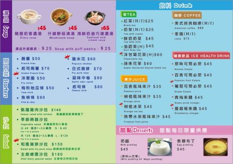 Paggy - DM設計 Paggy - DM設計