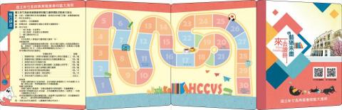 蔡嘉苾 - 學校閱讀護照