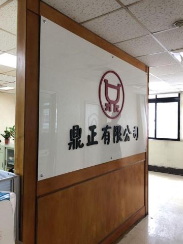 勝澤廣告有限公司 - 公司行號  壓克立形象招牌製作