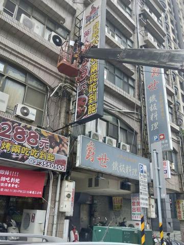 勝澤廣告有限公司 - 燒烤店 招牌製作