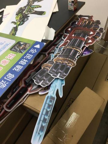 勝澤廣告有限公司 - 麥卡貝 遊戲道具  輸出製作