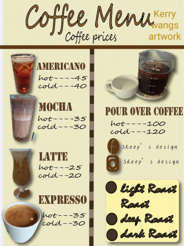 羊咩咩工作室 - 咖啡的menu