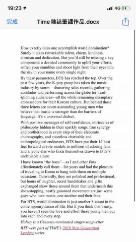 黃涵君 - 時代雜誌筆譯作品英文原稿