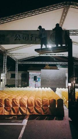 勝澤廣告有限公司 - 追思會場  輸出+施工