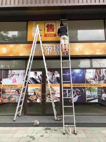 勝澤廣告有限公司 - 房屋接待中心 外玻璃  輸出+施工