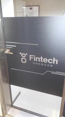 勝澤廣告有限公司 - 公司行號 門口玻璃 輸出+施工