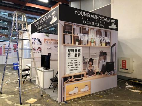 勝澤廣告有限公司 - 世貿加盟展 展場輸出+施工