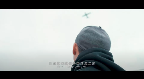 鹿海影像 - 中華台北飛盤代表隊募資影片(2020)