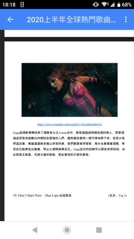 石紹妤 - 2020上半年全球熱門歌曲，一起用快歌迎接新的十年！(Rain on me)