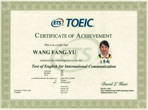 王芳瑜 - 多益黃金證照920分