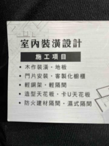 凱勝工程 - 提供輕隔間的專家 凱勝工程 - 提供輕隔間的專家