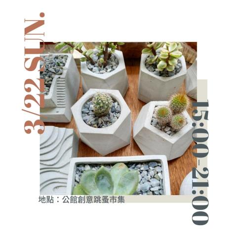 Shu - ig宣傳照片