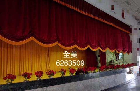 高雄全美窗簾裝潢 - 舞台布