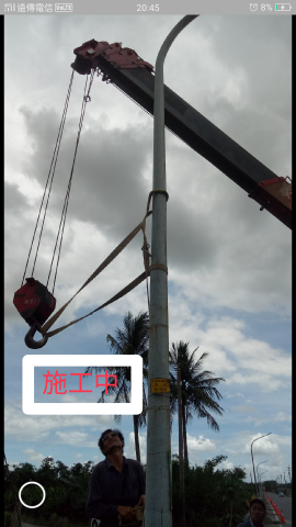 (德晴水電) - 路燈搶修