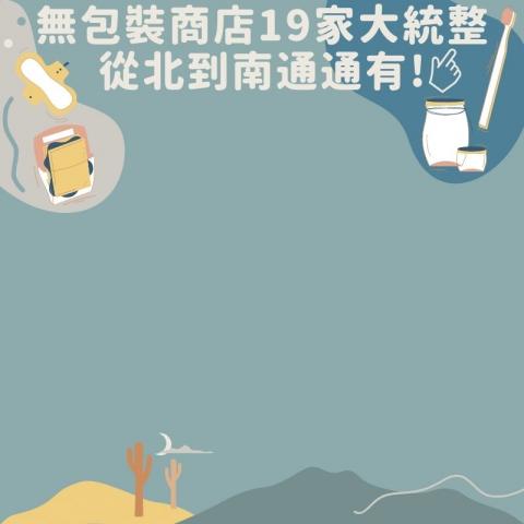 哈囉工作室-業餘接案 - 社群貼文設計(IG、FB)
PS.
本人非設計專業,未學習專業軟體操作,無法接受高難度案件 哈囉工作室-業餘接案 - 社群貼文設計(IG、FB)
PS.
本人非設計專業,未學習專業軟體操作,無法接受高難度案件