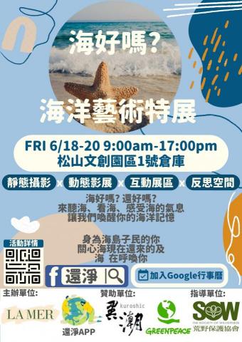 哈囉工作室-業餘接案 - 活動海報設計
PS.
本人非設計專業,未學習專業軟體操作,無法接受高難度案件 哈囉工作室-業餘接案 - 活動海報設計
PS.
本人非設計專業,未學習專業軟體操作,無法接受高難度案件