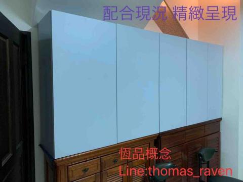 瑞恩設計 -  瑞恩設計 -
