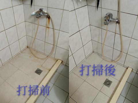 采屋有限公司 - 浴室水垢,鏽垢,牆壁,地板清潔 采屋有限公司 - 浴室水垢,鏽垢,牆壁,地板清潔