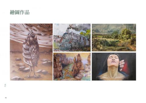 陳萱蓉 -  陳萱蓉 -