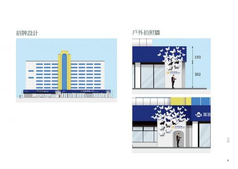 陳萱蓉 -  陳萱蓉 -