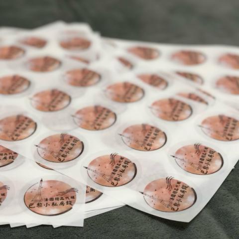 popo office 工作室 - 