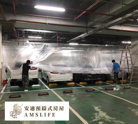 安適預鑄式房屋 - 